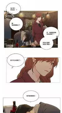 [The Jinshan] Sadistic Beauty | 虐美人 Ch.1-48[Chinese] [17+沒有漢化]