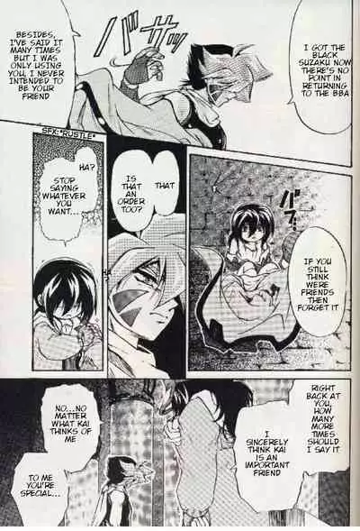 (C65) [Youkai Club (Hazuki Ayanosuke)] RED ZONE (Beyblade) [English] [RANDOMBLFAN]