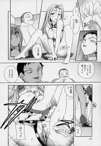 [Matsutou Tomoki] Milk Doll AYA