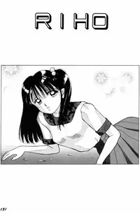 [Kuruma Ebi] Kangofu-san To Echi Shiyo