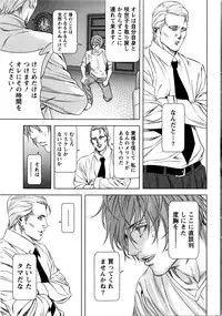 Monthly Vitaman 2016-05