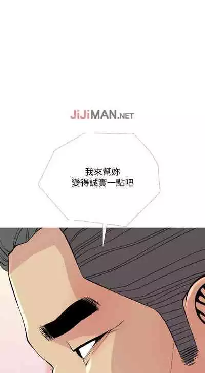 【周五连载】主妇危机（作者：查爾斯&漢水） 第1~35话