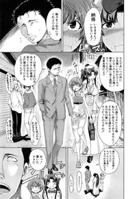 COMIC Mugen Tensei 2015-05
