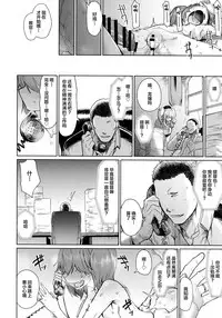 (C94) [Nikutai Gengo Club (Dekosuke)] Ryuujou Kyoukan no Kakushigoto (Kantai Collection -KanColle-) [Chinese] [玉叔×新桥月白日语社]