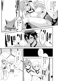 Shuugaku Ryokouni ecchina omocha!? Shoutouchuuni buruburu Ikumade