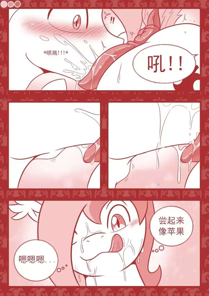 【Vavacung】夜骐与狼