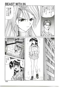 [Gekka Saeki] Six Gun Wizard