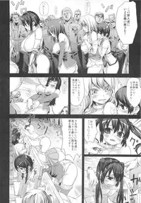 (C83) [Fatalpulse (Asanagi)] VictimGirls Compiled Vol.1 -Victimgirls Soushuuhen 1- MMO Game Selection (Various)