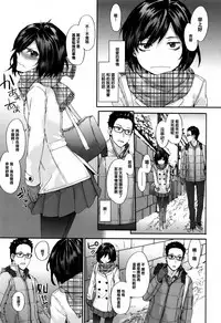 [Sumiya] Bitches Plan Ch.1-2 [Chinese] [活力少女戰線×無毒漢化組]