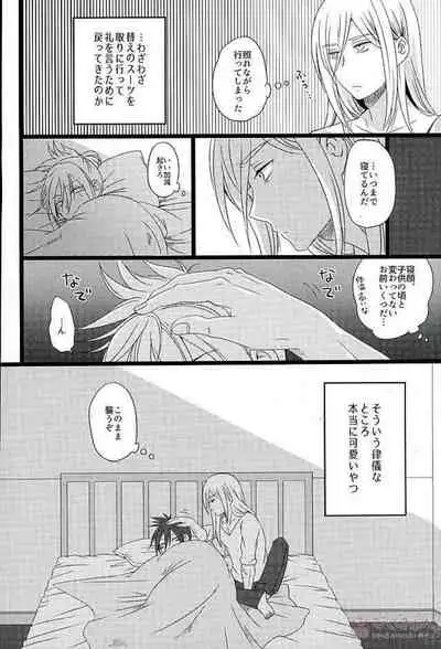 Hakoiri Ninja Gaiden Emaki