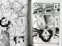 [Chanpon Miyabi] Oneesan Tengoku