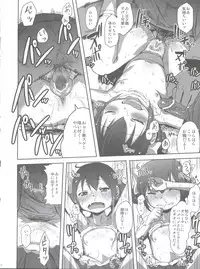 (C83) [Arekusa Thunder (Arekusa Mahone)] SMILE FOR YOU EX (Smile Precure!)