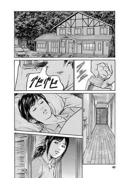 お願いサプリマン My Pure Lady 15