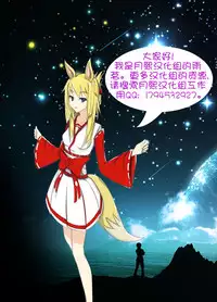 [Rie-X.com (YAce)] Fabre-san no Itazura na Yoru | 普拉布鲁小姐的美妙夜晚 [Chinese] [月熙汉化组]