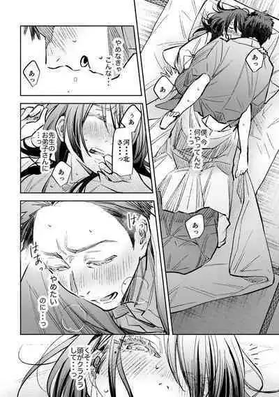 春の情けと画そらごと