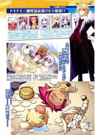 [Lillian] Twinkle☆Crusaders Passion Star Stream Visual Fanbook [Kannagi rei･kotamaru]