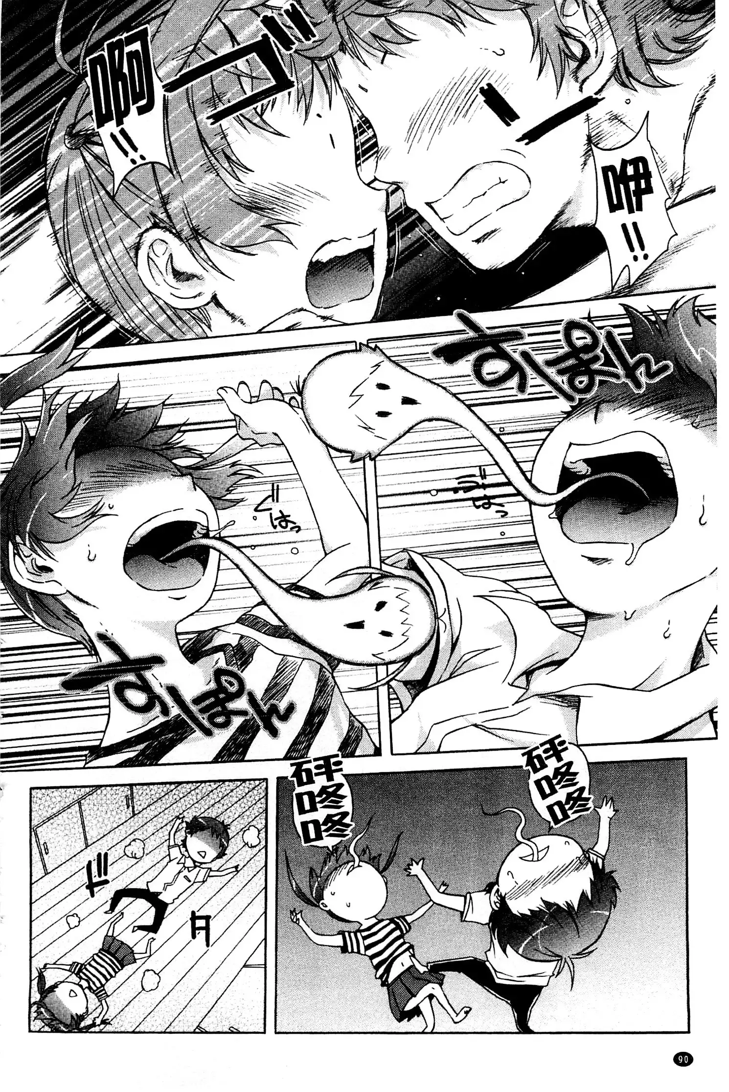 White List | 甜美性愛白名單