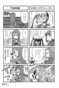 (COMIC1☆4) [Wancho-ke (Wancho)] Shita kara K-ON o Mitemiyou (K-ON!)