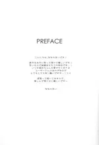 Imouto Choukyou Nikki and more 4