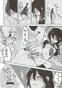 Idol Kyousei Sousa Gakuen Hen