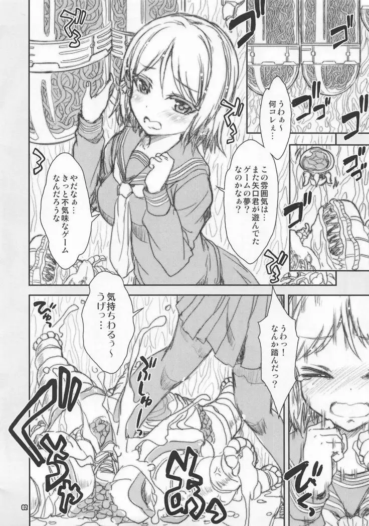 High Score Girl vs R-TYPE no Gomander