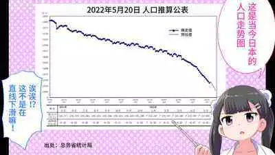 [Shiritsu Nanatsuboshichuu] Felmion Ero Manga Nyuugaku [Aka-chan o Tsukuru Hon] Kozukuri Jisshuu Suru zo | 费米工口漫画入学 [小宝宝的制造方法] 造孩子实习开始咯 [Chinese] [山猫亭个人汉化]