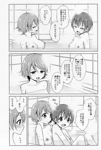 (C88) [Karoyaka Step (Fupe)] Kimi to Mita Keshiki to (Love Live!)