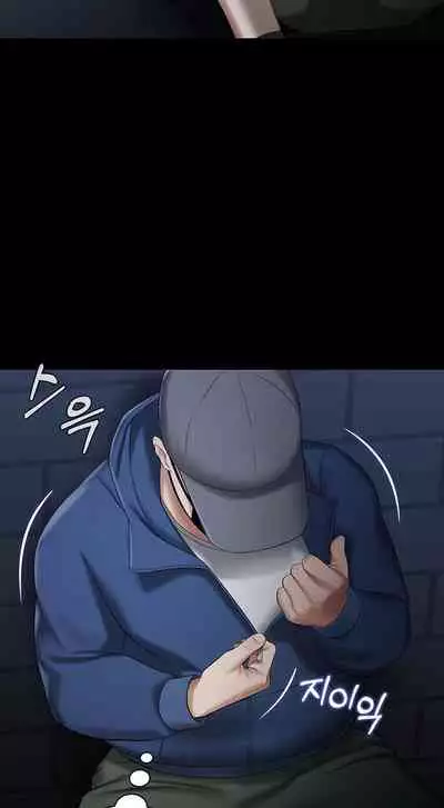 My Sister's Duty Ch.30/?