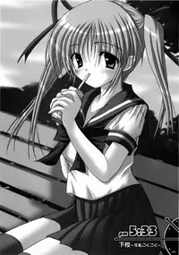 (C77) [PASTEL WING (Kisaragi-MIC)] Milk And Chocolate -PASTEL WING Soushuuhen 01- (Various)