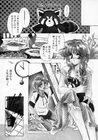 [AYUMU.M] DNA | Dark is the Night for All.