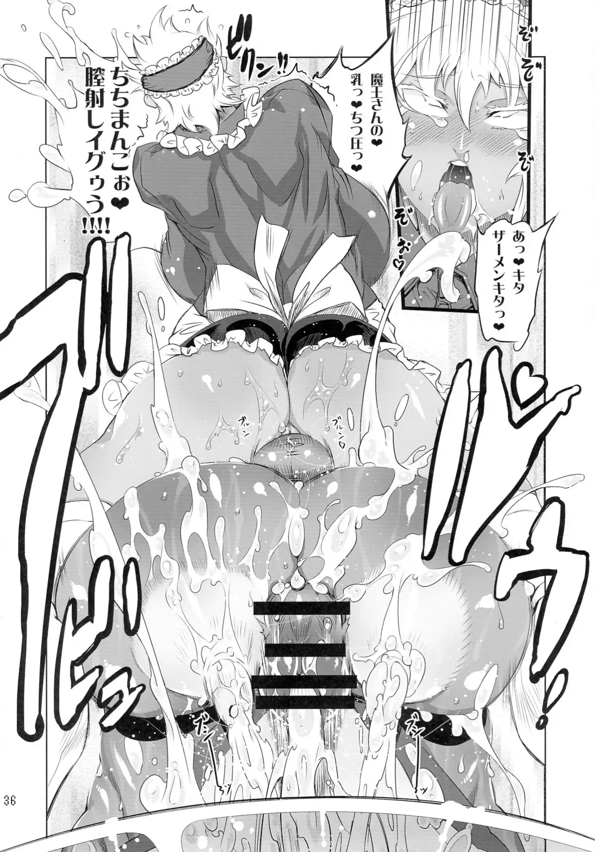 Kotoni-san-tachi to ￮￮ shita Koto wa Wasurenai