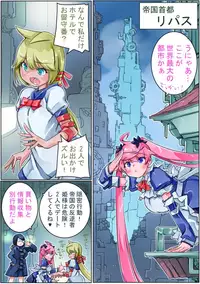 [Sakura Saku Sakura] Keisou Hohei-chan