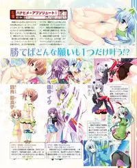 Dengeki Hime 2015-02