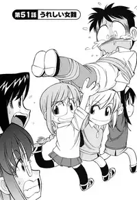 [Charlie Nishinaka] Cheers! 6