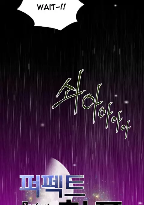 Perfect Half Ch.1-29