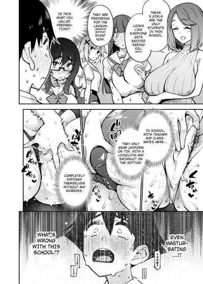 [Yukikagerou (KANZUME)] Tatta Hitori no Chinpo Kyouzai ~Seikyouiku ni Honki Sugiru Ritou de~ | The Only Penis Material ~On a Remote Island for Practical Sex Education~ [English] [adamar]