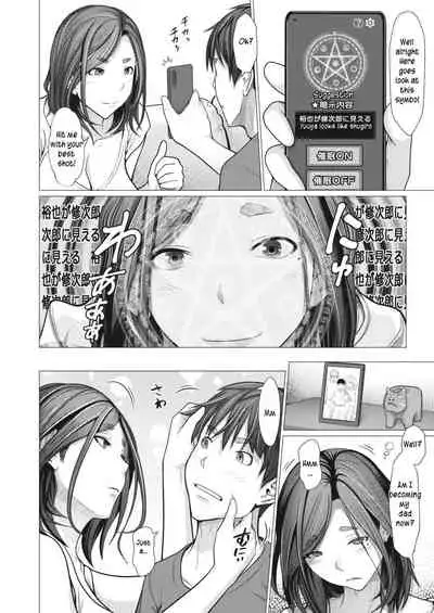 [Emori Uki] Saimin Apuri de Hajimaru Kinshin Kankei | Hypnosis app begins an incestuous relationship (COMIC HOTMiLK Koime Vol. 30) [English] [innyinny]