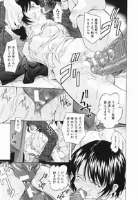 [Hashida Mamoru] Koushuu Yokujou