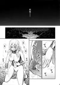 (C89) [Yokohama Junky (Makari Tohru)] Pair Hunter no Seitai vol.2-1 (Monster Hunter) [Chinese] [屏幕髒了漢化組&无毒汉化组]