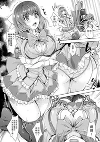 [Rakujin] Zettai Fukujuu Camera ~ Imouto Sei Chou Retouch (COMIC Unreal 2014-04 Vol. 48) [Chinese] [Den個人漢化] [Digital]