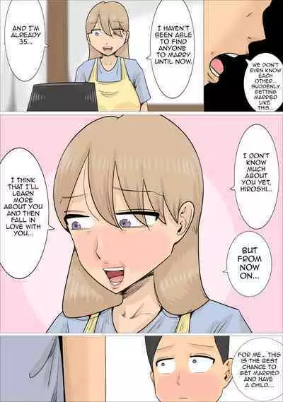 Kyouseiteki ni Jukujo to Kekkon Kozukuri Saserareru Watashi no Kareshi | My Boyfriend is Forced to Marry an Older Woman and Have a Child with Her