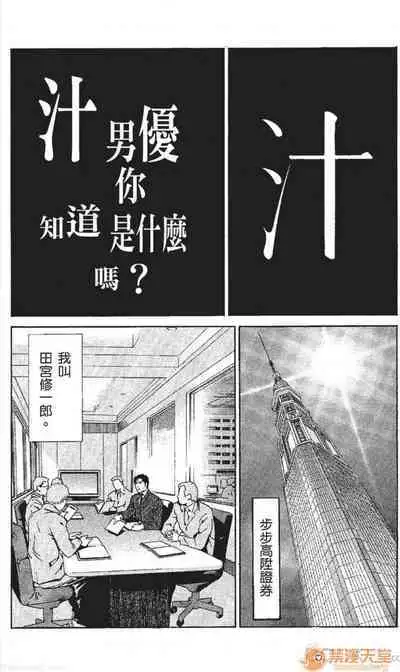 セレブ那由 AVない若奧さま