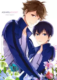 (RTS!!2) [OMEGA 2-D (Hibino Tomoki, Shima Seiryuu)] AOHARUxEGOIST (Haikyuu!!) [Chinese] [及影吧漢化組]