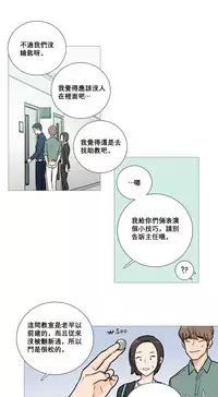 [The Jinshan] Sadistic Beauty Ch.1-16 [Chinese] [17汉化]