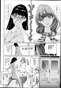 [Clone Ningen] 17 Cap.1-6 Extra Cap.3.5