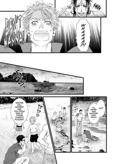 [Ike Reibun] 8-nin no Senshi | Dick Fight Island Vol. 1 [English] [Digital]