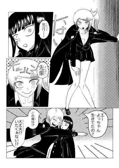 HYPE-C Kutourufu Shinwa Musou Roku