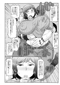 (COMIC1☆8) [Great Canyon (Deep Valley)] Ai Seishi Bakunyuu Hitozuma Rinko-san ga Kimodebu GunOta ni NTR!! Mucchimuchi Jaburo Manko ni Chinpo Colony Otoshi o Doppyun Sarete Newtype Baby o Haranjau Hon. (Gundam Build Fighters)