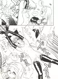 (C49) [DEROLIAN (Shark Yaminabe, Jakomaru)] DEROLIAN 5 (Kaitou Saint Tail)