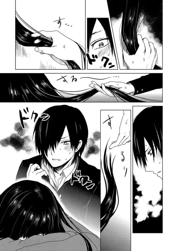 エクスタシス -ekstasis-